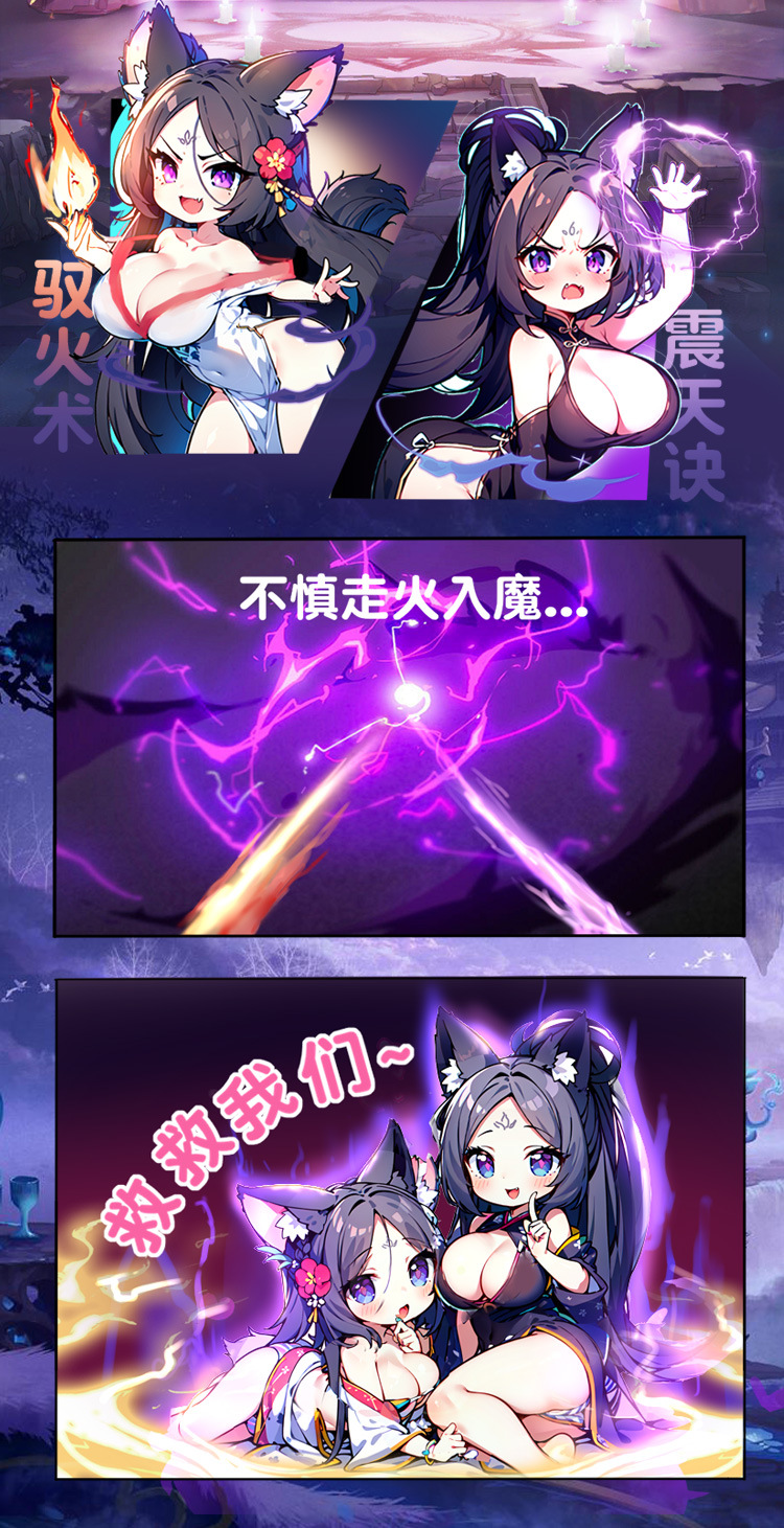 Máy rung cầm tay Mizzzee Kyubi 600g phát nhiệt siêu kích thích