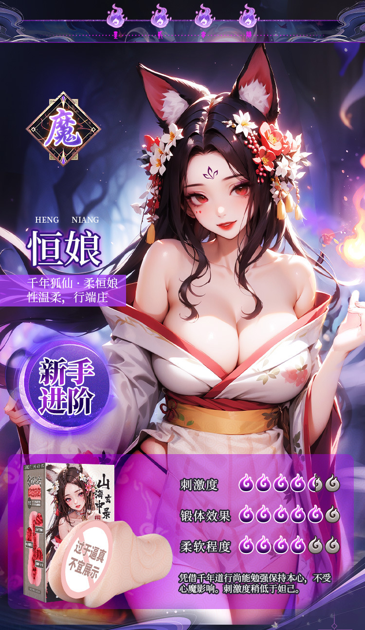 Máy rung cầm tay Mizzzee Kyubi 600g phát nhiệt siêu kích thích