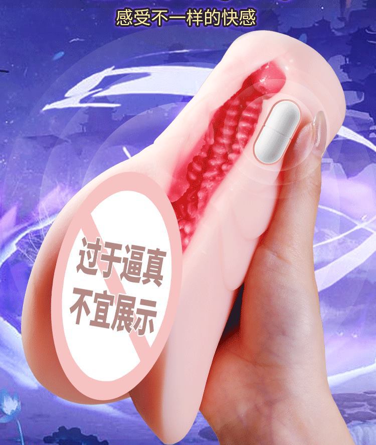 Máy rung cầm tay Mizzzee Kyubi 600g phát nhiệt siêu kích thích