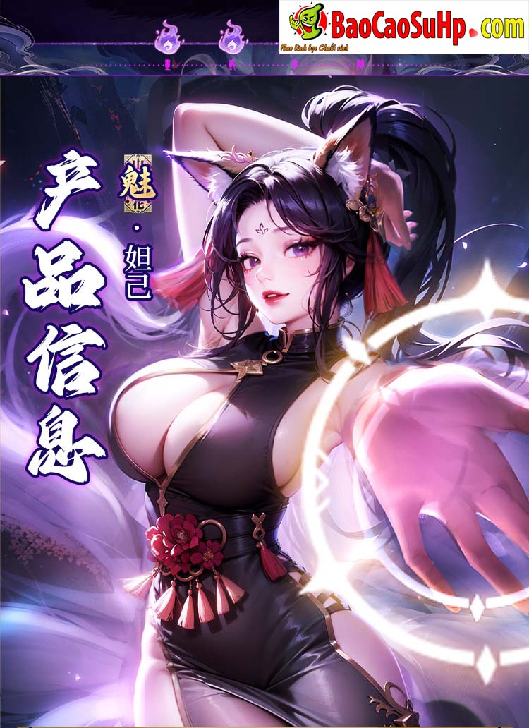 Máy rung cầm tay Mizzzee Kyubi 600g phát nhiệt siêu kích thích