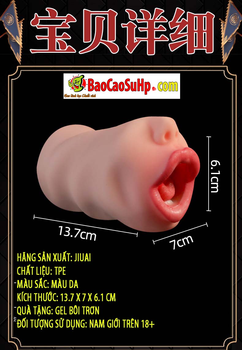 Miệng giả Jiuai Misaki nguyên khối lưỡi cong 345g anime Miệng giả Jiuai Misaki nguyên khối lưỡi cong 345g anime