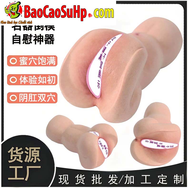 Âm đạo giả Silicone Bigsize Ashley 1kg mềm mại, siêu thật, giá tốt