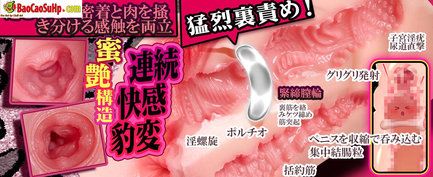 am dao gia COC Japan Sexy Yuki vong xiet 3 - Âm đạo giả nguyên khối Japan có vòng xiết COC Sexy Yuki 710g