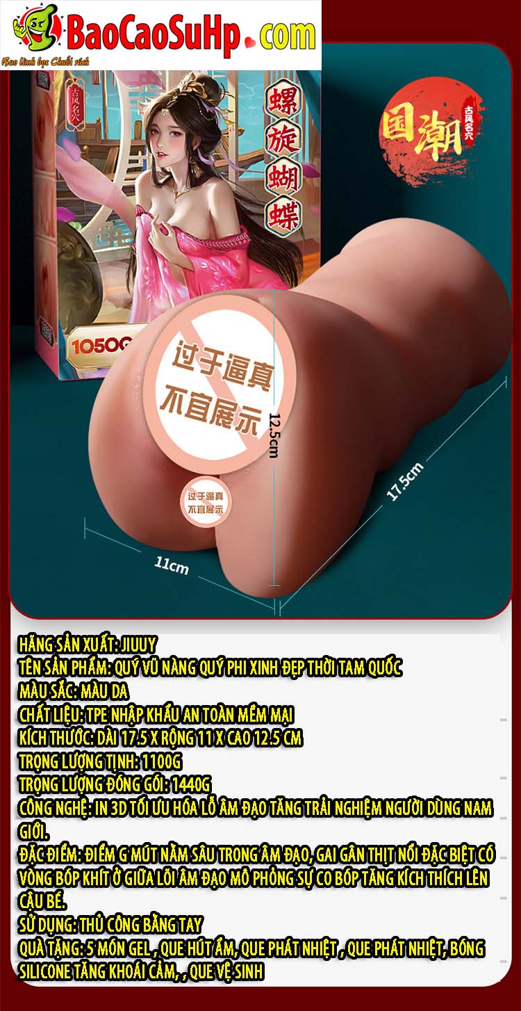 am dao gia co vong bop khit Jiuuy Quy vu 3D 17 - Âm đạo giả Jiuuy Quý Vũ 3D xoắn ốc có vòng bóp khít 1,1kg
