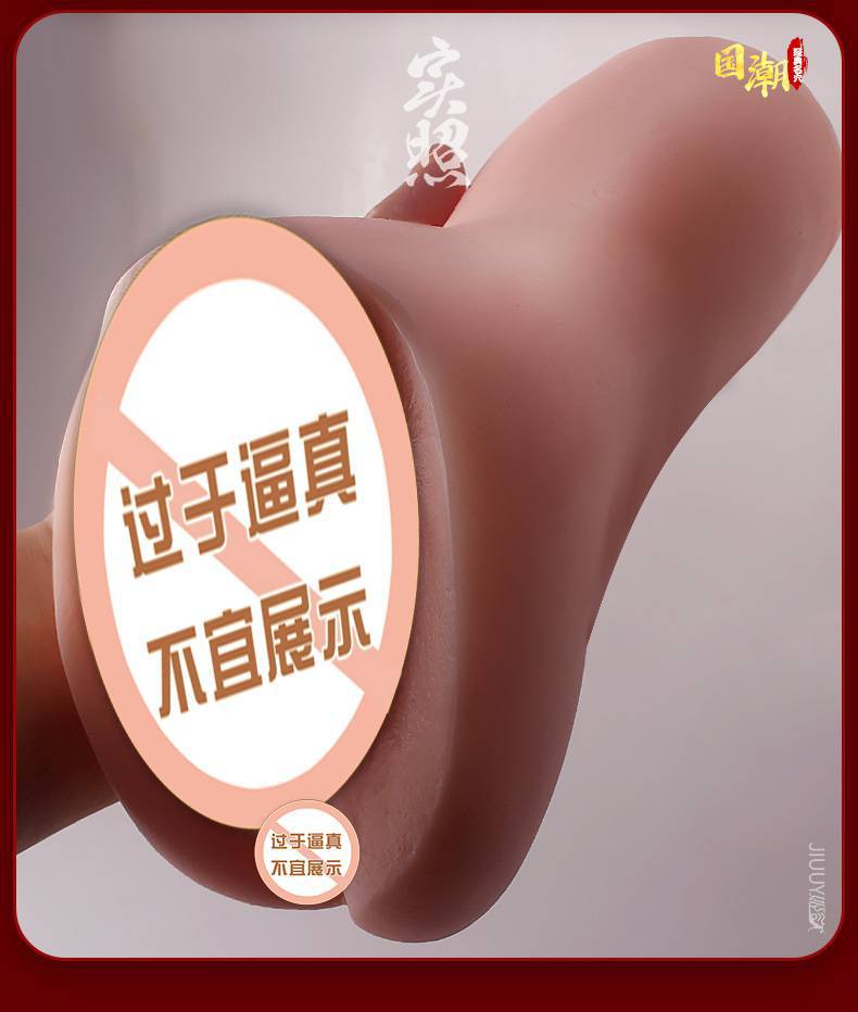 Âm đạo giả 3D Jiuuy Quý Vũ xoắn ốc kích thích đến 11kg