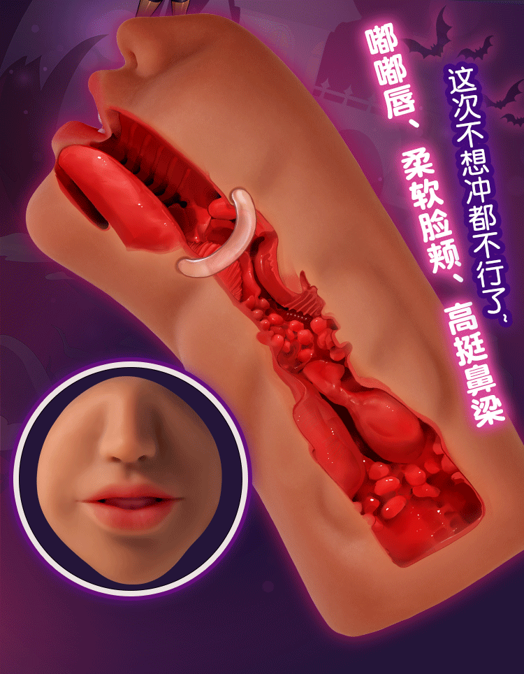 mieng gia Black COC Scubus Liti 7 - Miệng giả Black COC Scubus Liti nguyên khối cầm tay có vòng xiết 790g