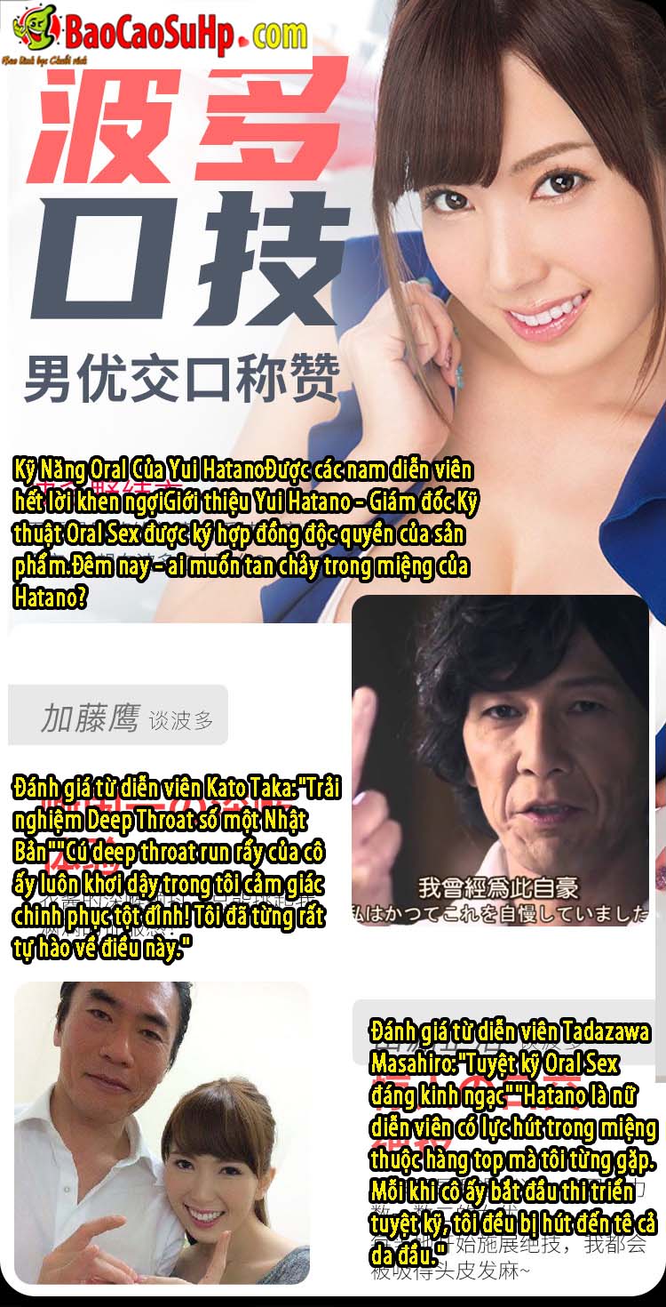 Coc thu dam tu dong Leten ThunderBlast Oral Stroker Hut rung 4 - Cốc Thủ Dâm Tự Động Leten ThunderBlast Oral Stroker | Hút - Rung - Âm Thanh Yui Hatano