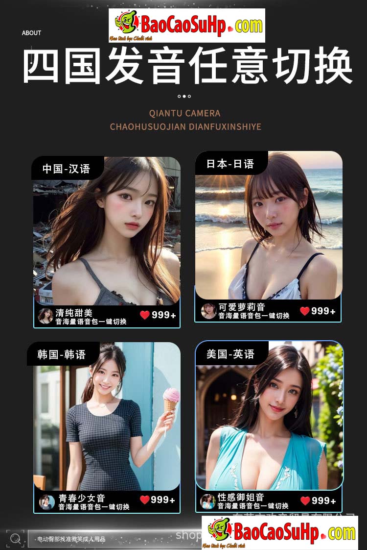 Mông giả mini rung hút co bóp phát nhiệt COC The White Cobra s Kiss tiện dụng