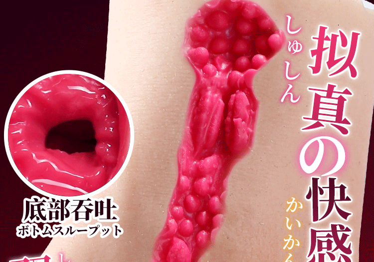 Chân kiêm âm đạo nguyên khối Idol Hashimoto Arina 3D Silicone đẹp Chân kiêm âm đạo nguyên khối Idol Hashimoto Arina 3D Silicone đẹp