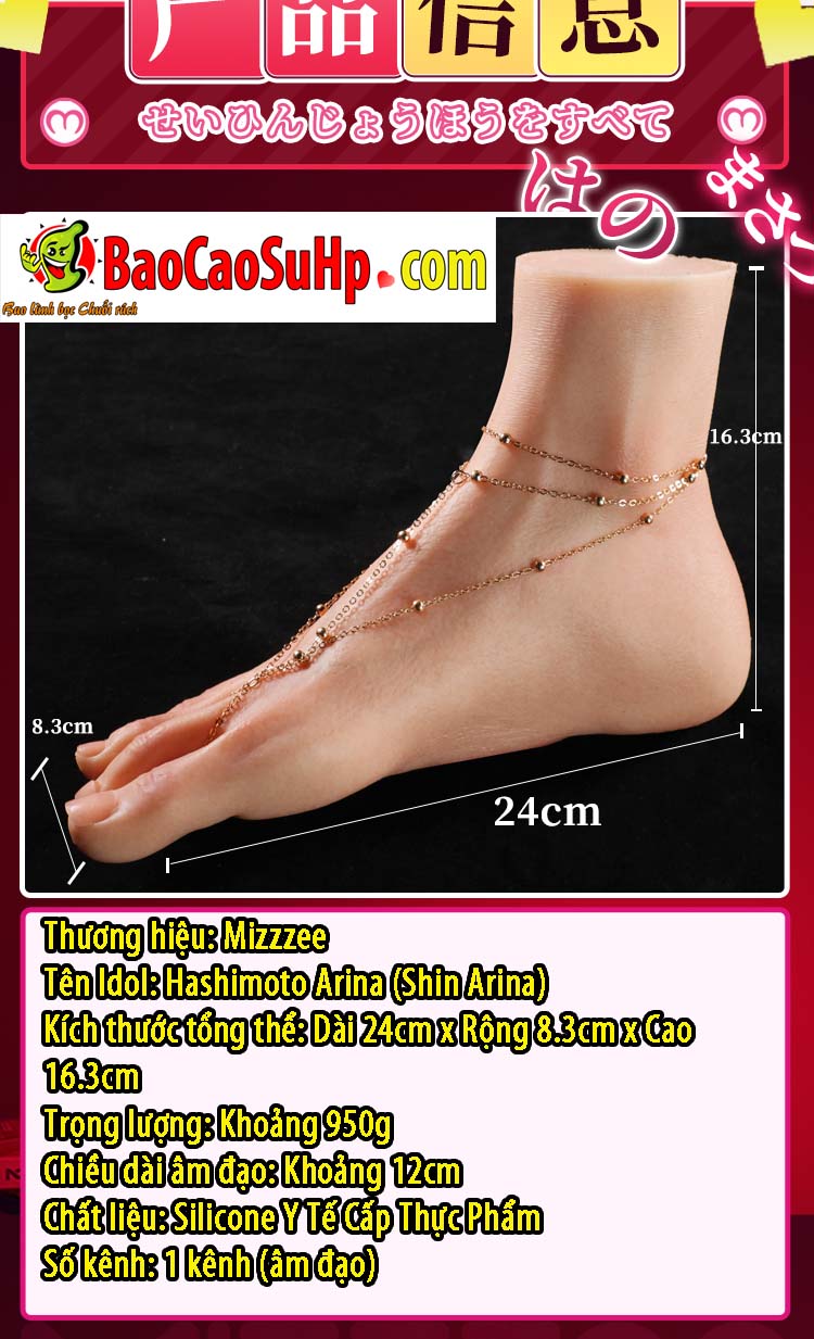 Chân kiêm âm đạo nguyên khối Idol Hashimoto Arina 3D Silicone đẹp Chân kiêm âm đạo nguyên khối Idol Hashimoto Arina 3D Silicone đẹp