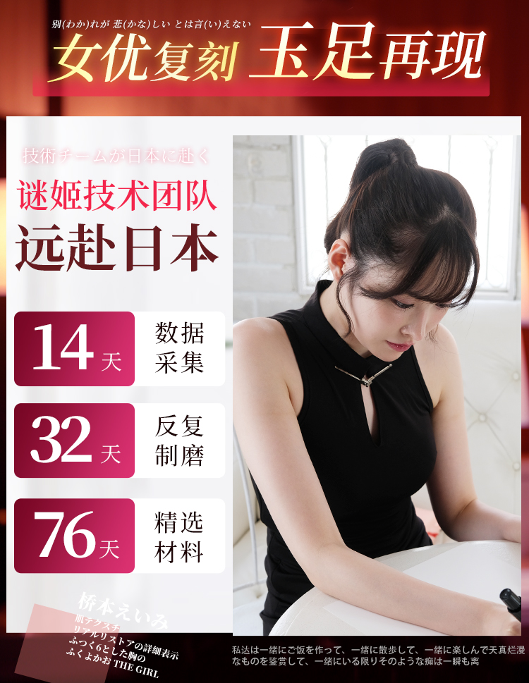 Chân kiêm âm đạo nguyên khối Idol Hashimoto Arina 3D Silicone đẹp Chân kiêm âm đạo nguyên khối Idol Hashimoto Arina 3D Silicone đẹp