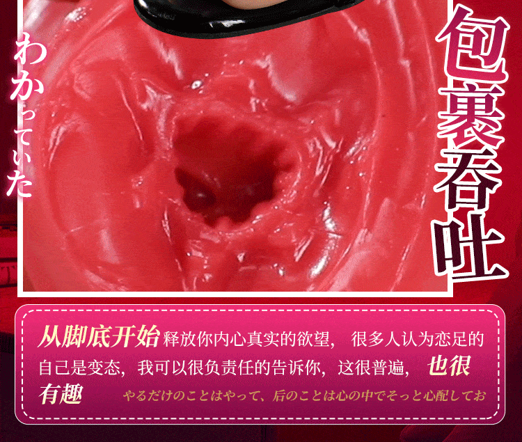 Chân kiêm âm đạo nguyên khối Idol Hashimoto Arina 3D Silicone đẹp Chân kiêm âm đạo nguyên khối Idol Hashimoto Arina 3D Silicone đẹp