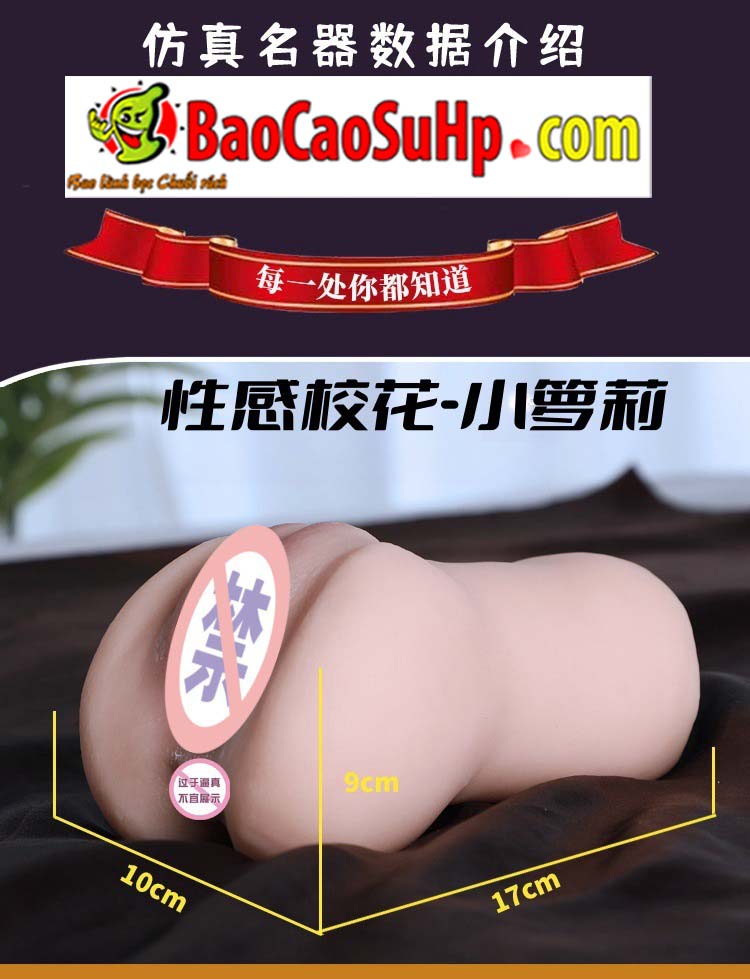 Âm đạo giả làm nóng Graphene Sexy School Flower 790g - Mua ngay