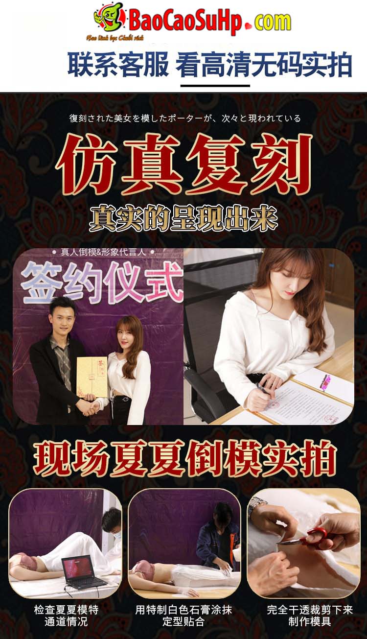 Âm đạo giả làm nóng Graphene Sexy School Flower 790g - Mua ngay