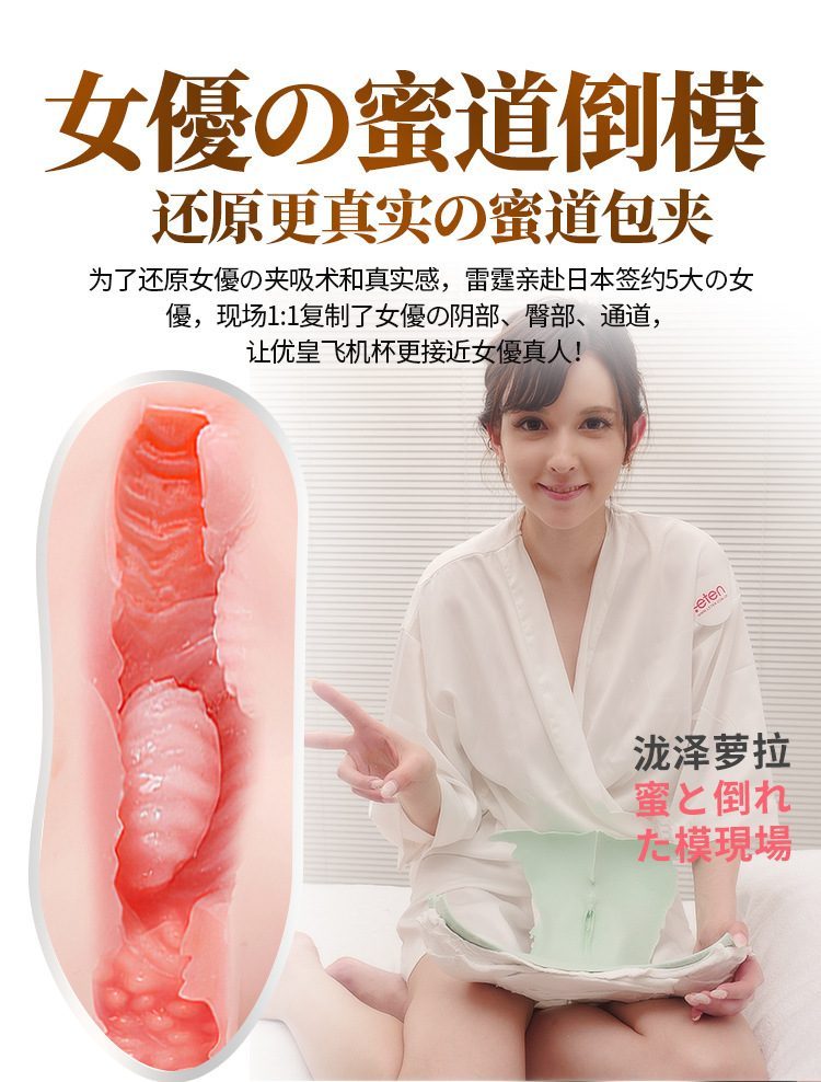 Coc thu dam co bop tu dong Leten vaginal contractions V4 13 - Cốc thủ dâm co bóp tự động Leten vaginal contractions V4