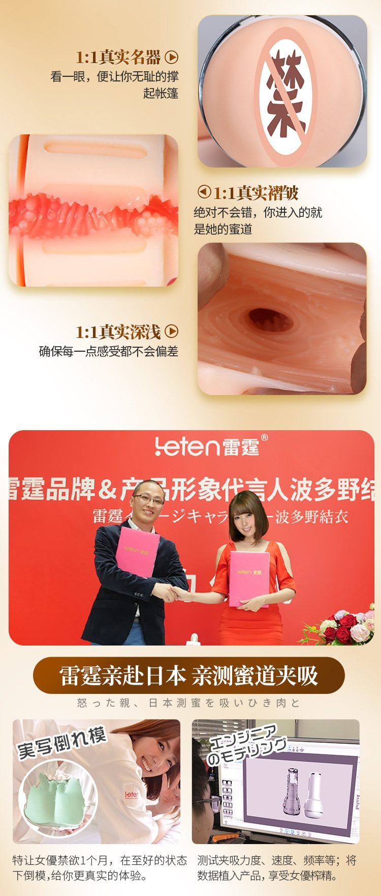 Coc thu dam co bop tu dong Leten vaginal contractions V4 15 - Cốc thủ dâm co bóp tự động Leten vaginal contractions V4