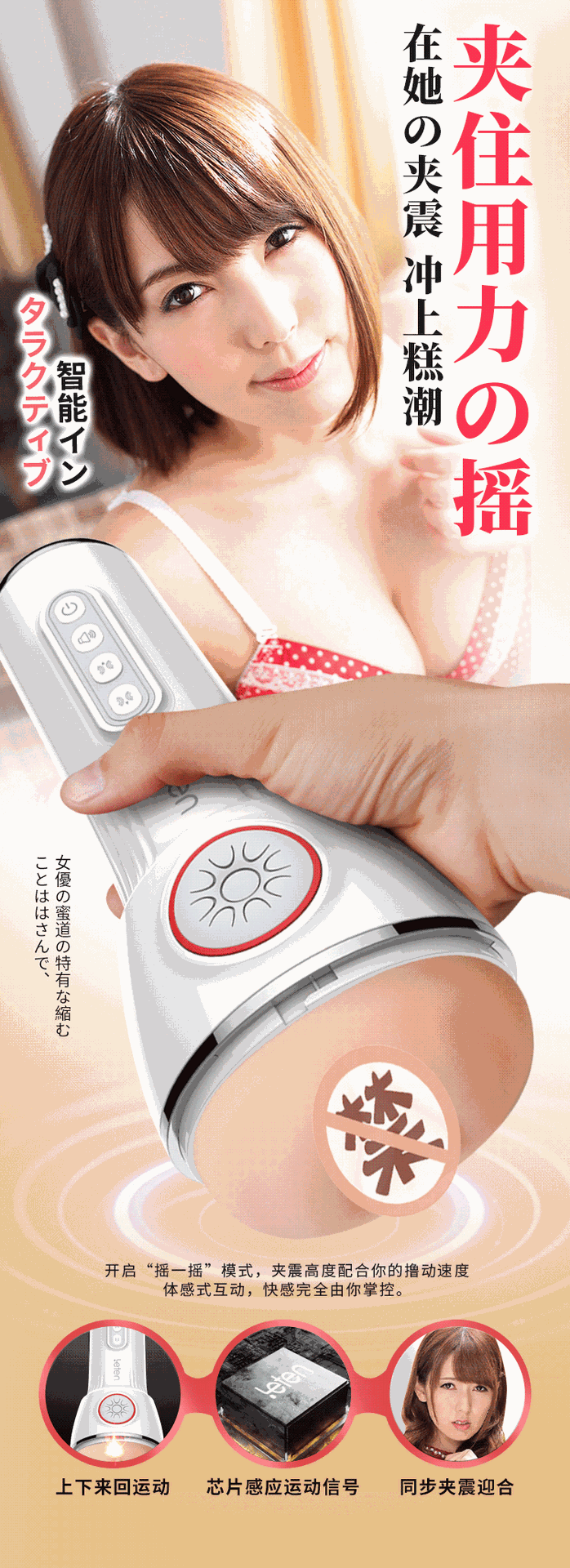 Coc thu dam co bop tu dong Leten vaginal contractions V4 17 - Cốc thủ dâm co bóp tự động Leten vaginal contractions V4