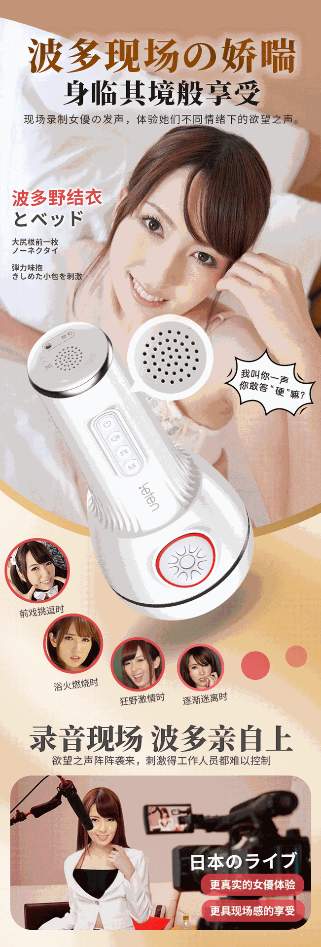Coc thu dam co bop tu dong Leten vaginal contractions V4 18 - Cốc thủ dâm co bóp tự động Leten vaginal contractions V4