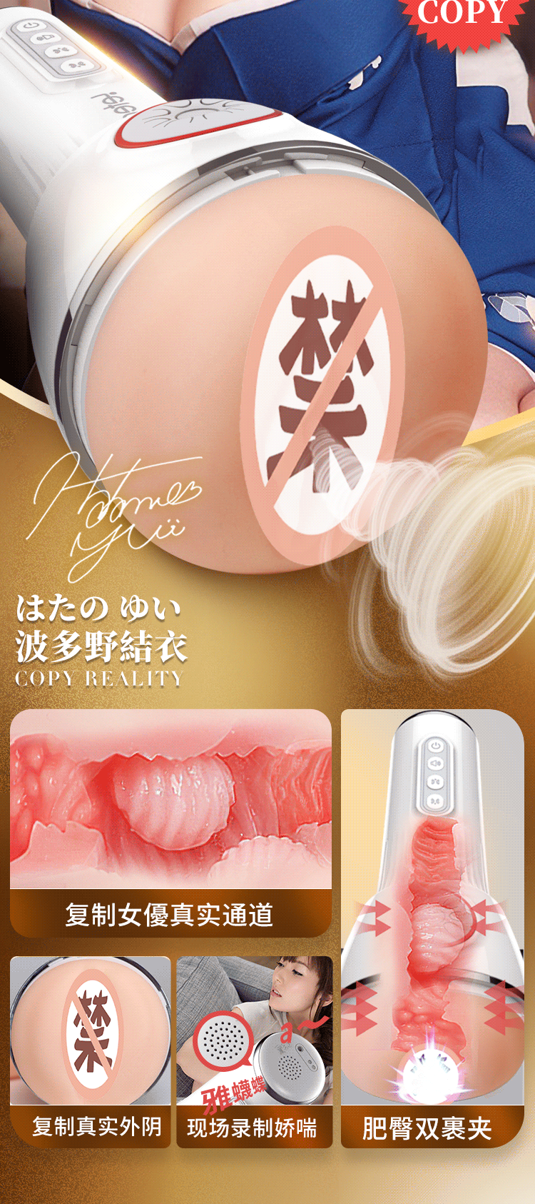 Coc thu dam co bop tu dong Leten vaginal contractions V4 2 1.gif 1 - Cốc thủ dâm co bóp tự động Leten vaginal contractions V4