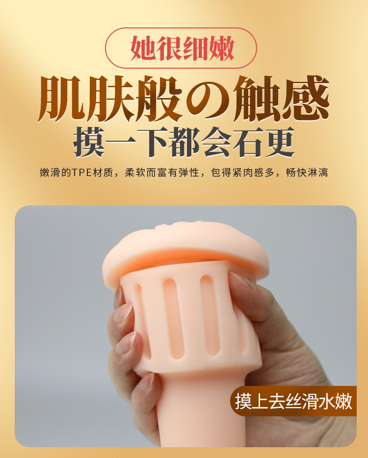 Coc thu dam co bop tu dong Leten vaginal contractions V4 21 - Cốc thủ dâm co bóp tự động Leten vaginal contractions V4