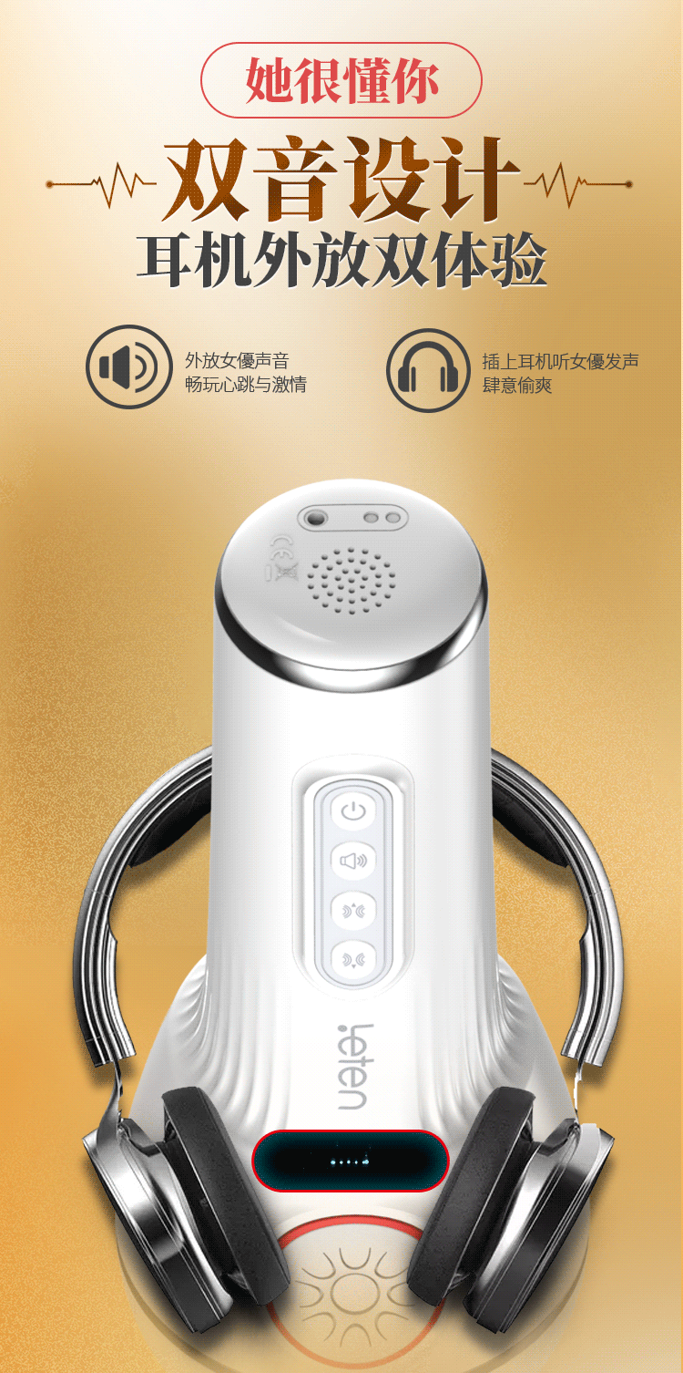 Coc thu dam co bop tu dong Leten vaginal contractions V4 23 - Cốc thủ dâm co bóp tự động Leten vaginal contractions V4