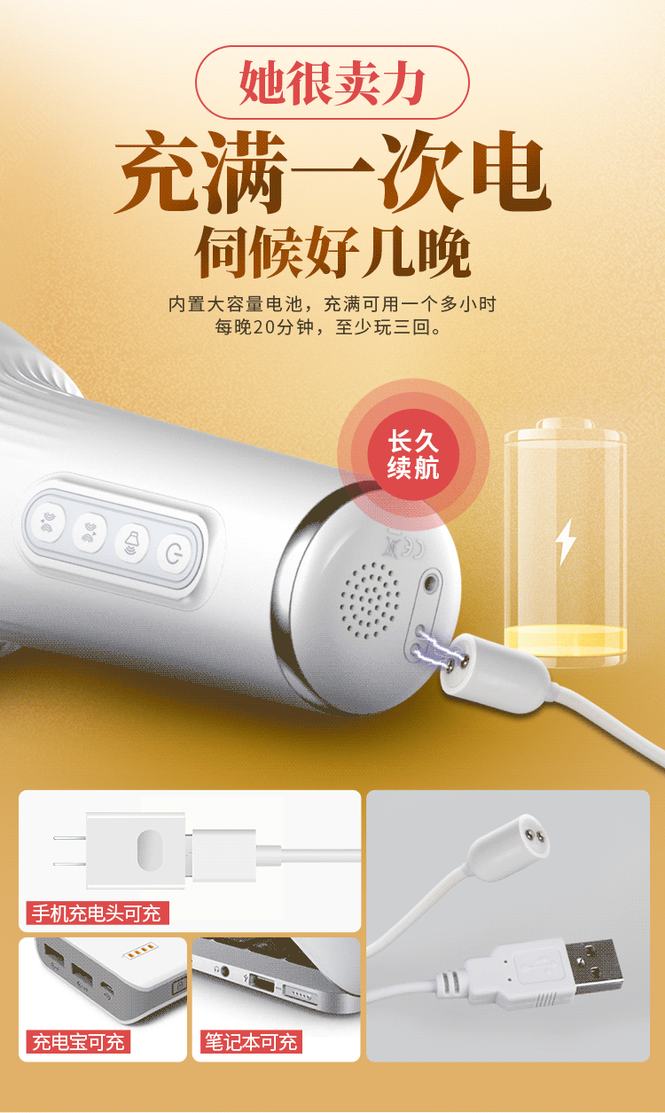 Coc thu dam co bop tu dong Leten vaginal contractions V4 24 - Cốc thủ dâm co bóp tự động Leten vaginal contractions V4