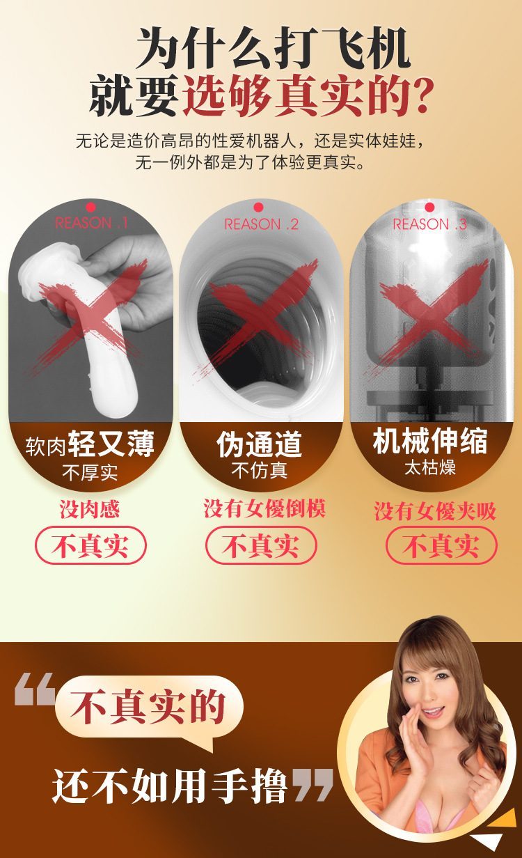 Coc thu dam co bop tu dong Leten vaginal contractions V4 3 - Cốc thủ dâm co bóp tự động Leten vaginal contractions V4