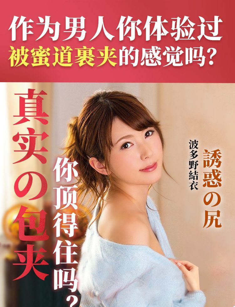 Coc thu dam co bop tu dong Leten vaginal contractions V4 9 - Cốc thủ dâm co bóp tự động Leten vaginal contractions V4