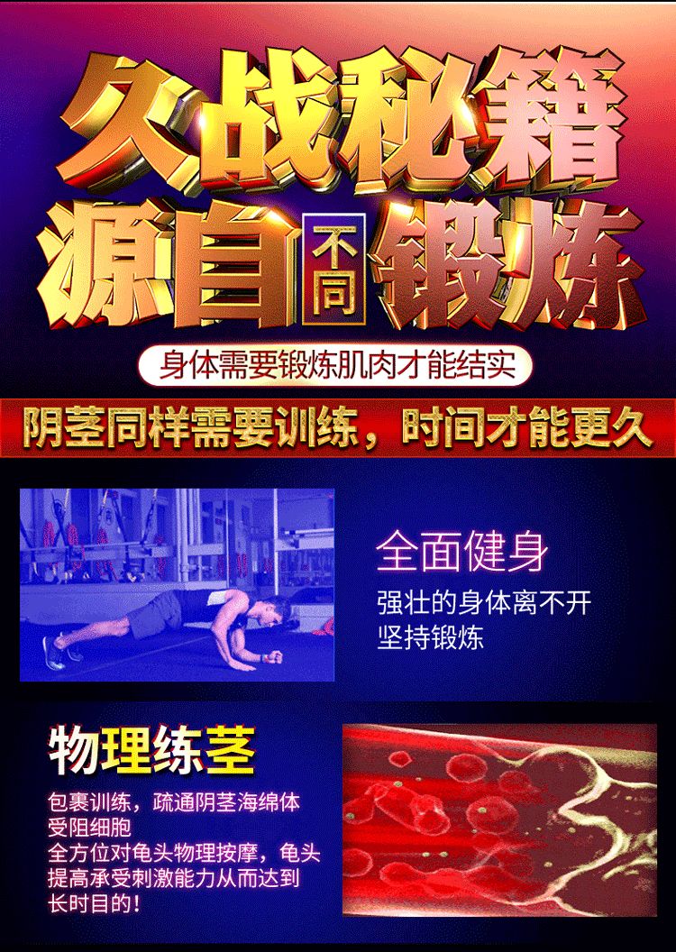 may tap luyen duong vat hotboy adam 10 - Máy tập luyện bao quy đầu và kích thích dương vật Hotboy Adam