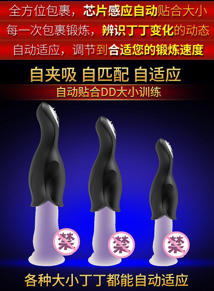 may tap luyen duong vat hotboy adam 14 - Máy tập luyện bao quy đầu và kích thích dương vật Hotboy Adam