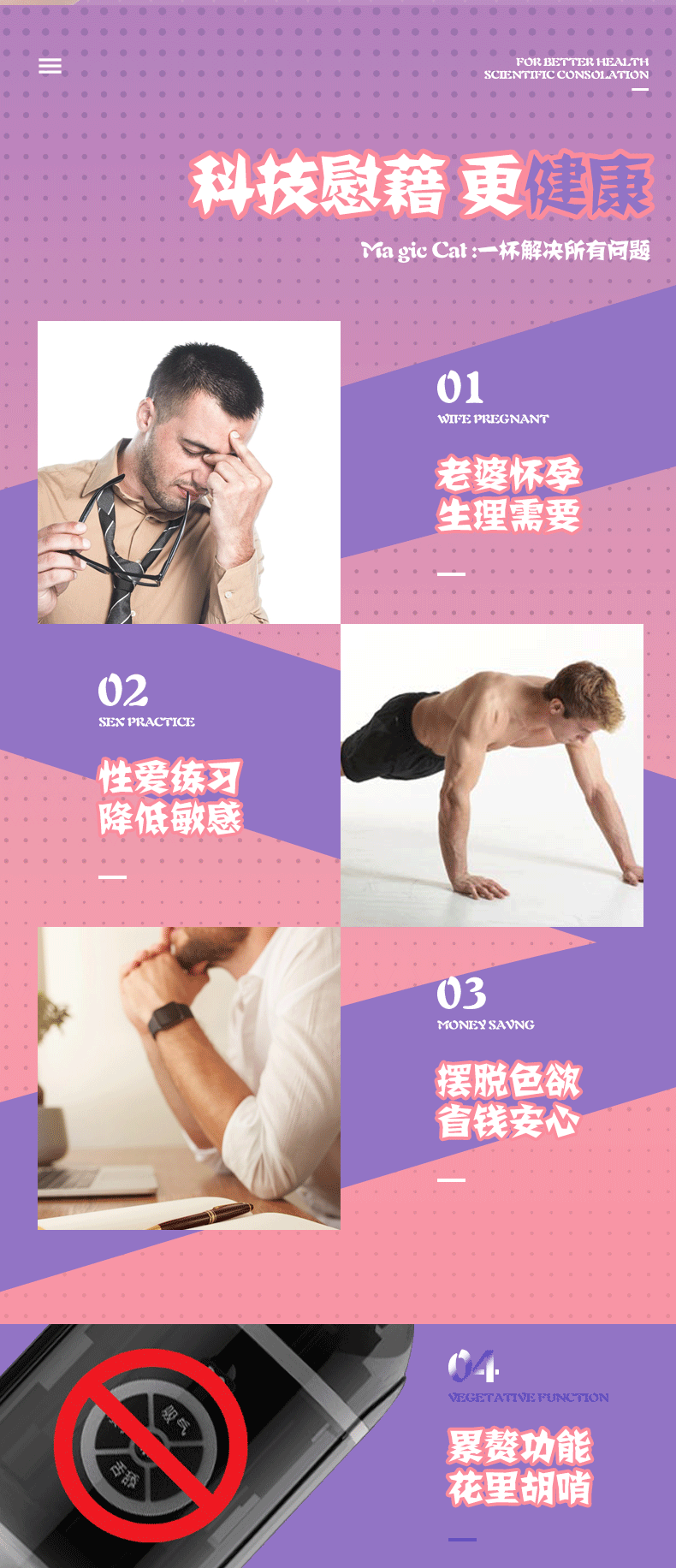 Bộ 6 trứng thủ dâm Magic Cat đa năng nhỏ gọn kích thích
