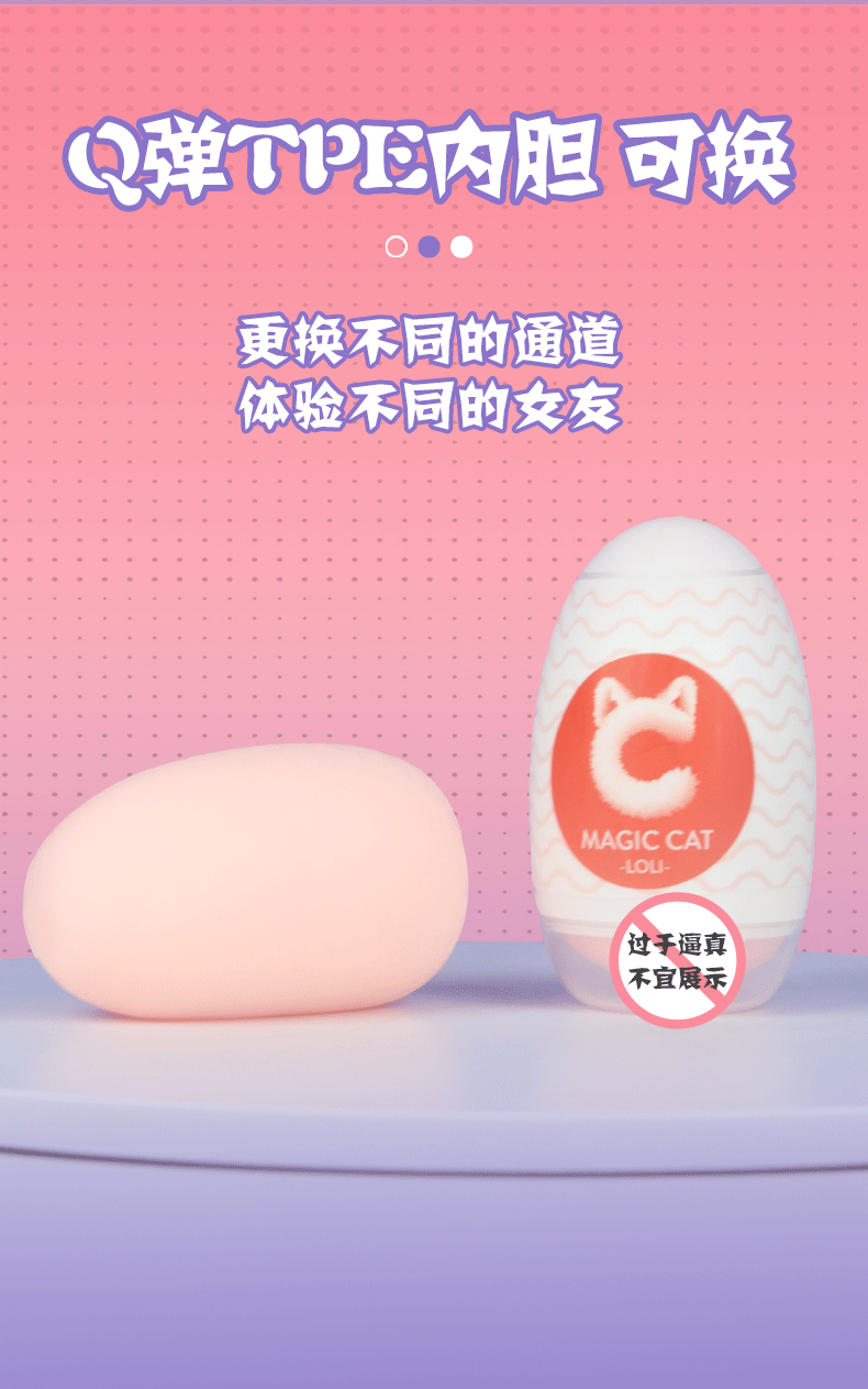 Bộ 6 trứng thủ dâm Magic Cat đa năng nhỏ gọn kích thích