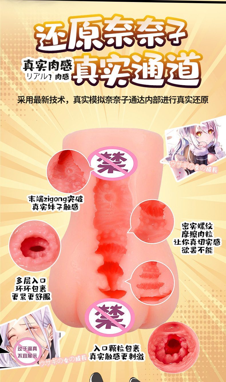 Âm đạo giả Nanako Nhật Bản mũm mĩm 628g sextoy phê Âm đạo giả Nanako Nhật Bản mũm mĩm 628g sextoy phê