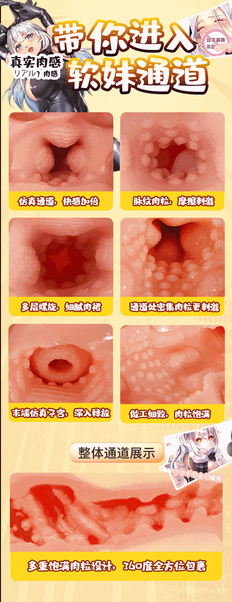 Âm đạo giả Nanako Nhật Bản mũm mĩm 628g sextoy phê Âm đạo giả Nanako Nhật Bản mũm mĩm 628g sextoy phê