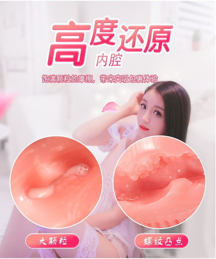 Âm đạo cầm tay COC Larissa siêu mềm có màng trinh vòng bóp khít