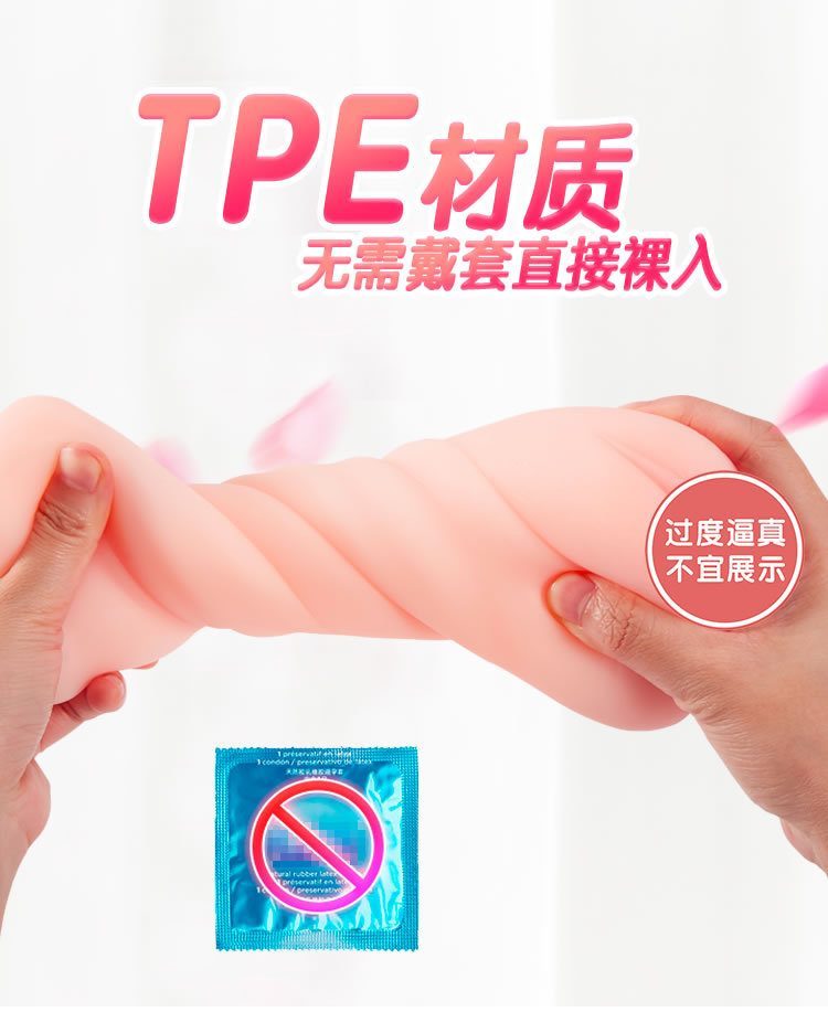 Âm đạo cầm tay COC Larissa siêu mềm có màng trinh vòng bóp khít