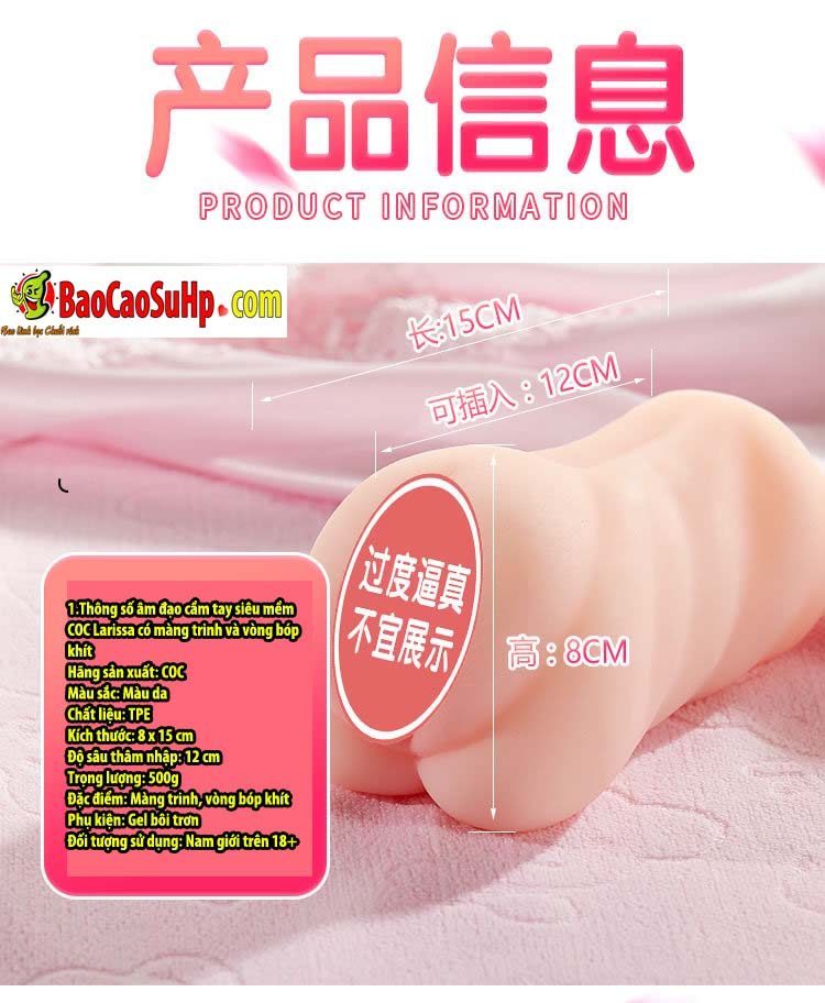 Âm đạo cầm tay COC Larissa siêu mềm có màng trinh vòng bóp khít