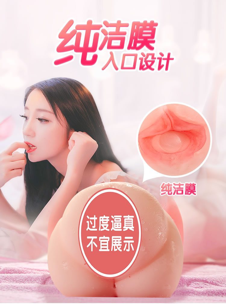 Âm đạo cầm tay COC Larissa siêu mềm có màng trinh vòng bóp khít