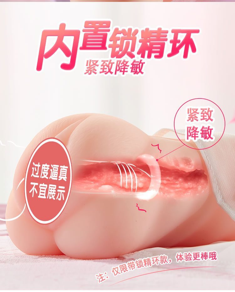 Âm đạo cầm tay COC Larissa siêu mềm có màng trinh vòng bóp khít