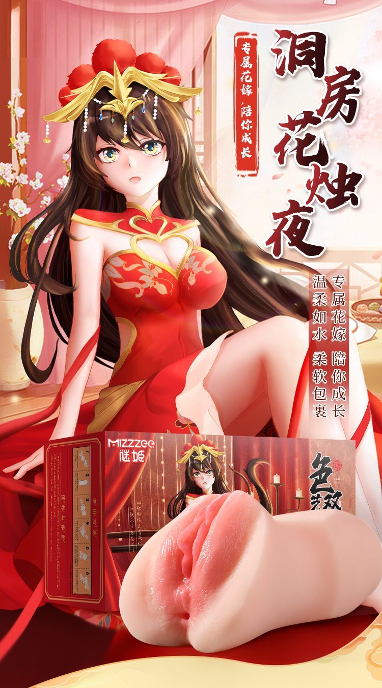 Âm đạo giả Meiki đỏ cao cấp kích thích thắt chặt cực thật 700g