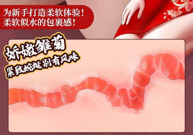 Âm đạo giả Meiki đỏ cao cấp kích thích thắt chặt cực thật 700g