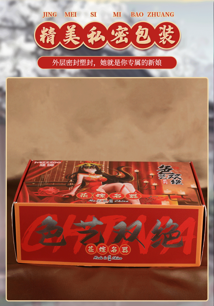 Âm đạo giả Meiki đỏ cao cấp kích thích thắt chặt cực thật 700g