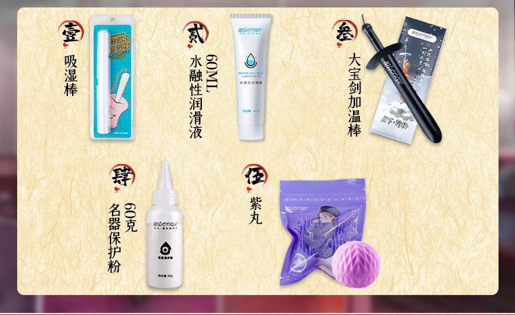 Âm đạo giả Meiki đỏ cao cấp kích thích thắt chặt cực thật 700g