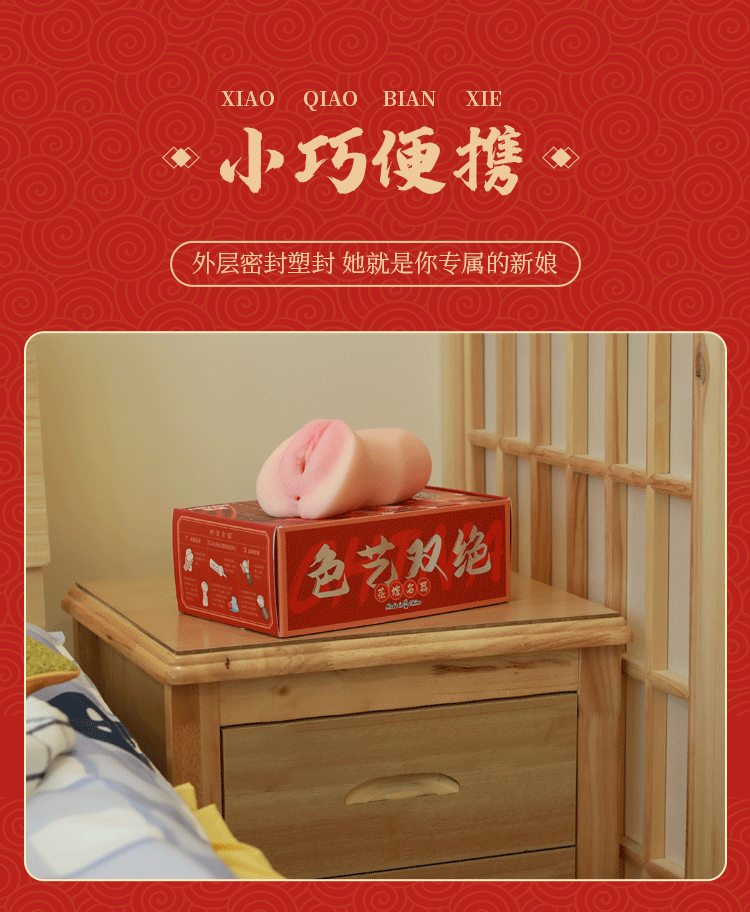 Âm đạo giả Meiki đỏ cao cấp kích thích thắt chặt cực thật 700g