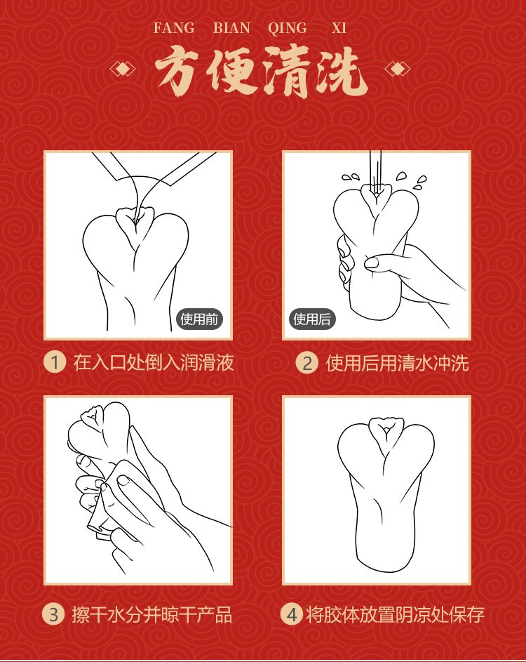 Âm đạo giả Meiki đỏ cao cấp kích thích thắt chặt cực thật 700g