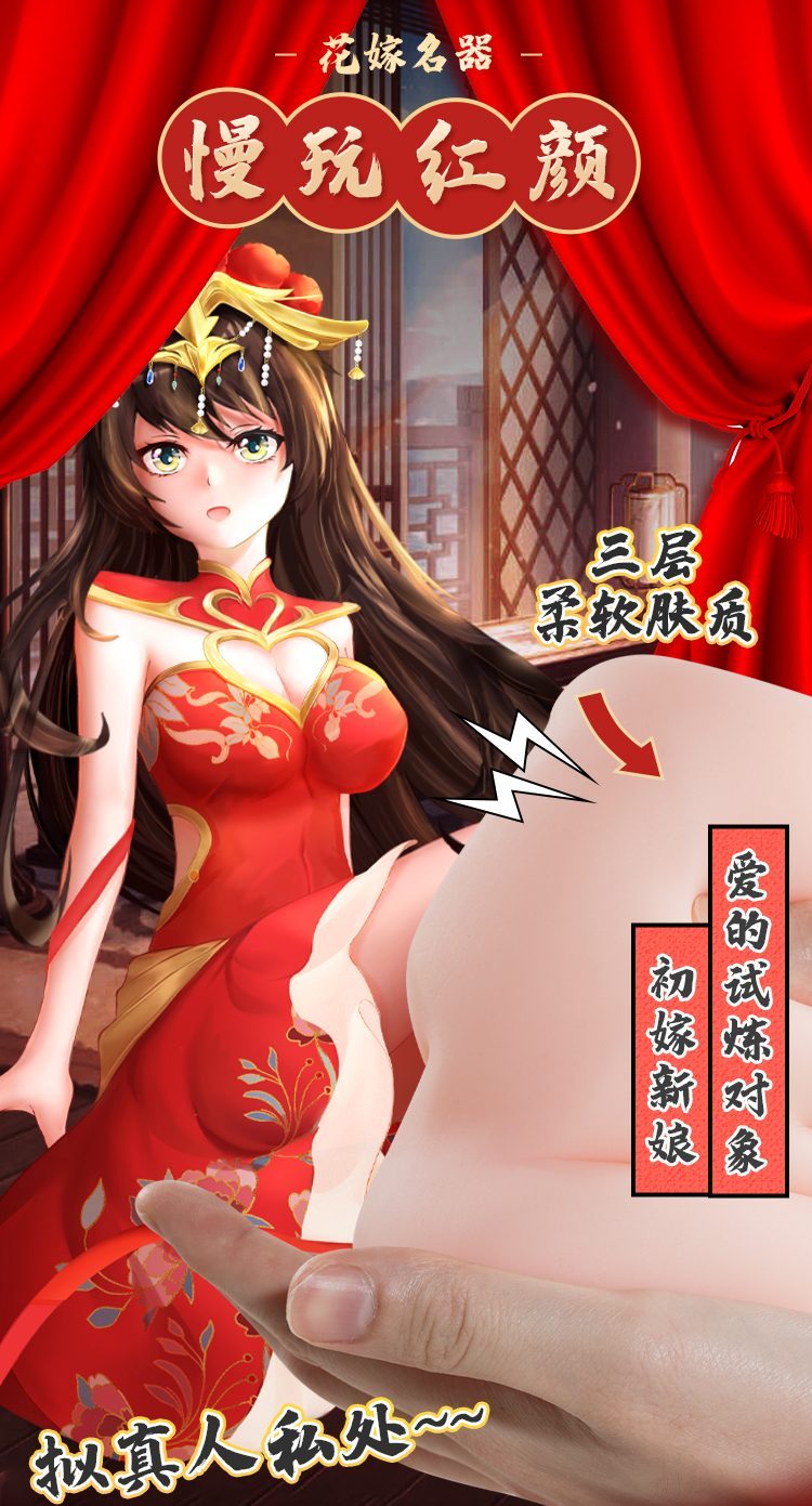 Âm đạo giả Meiki đỏ cao cấp kích thích thắt chặt cực thật 700g