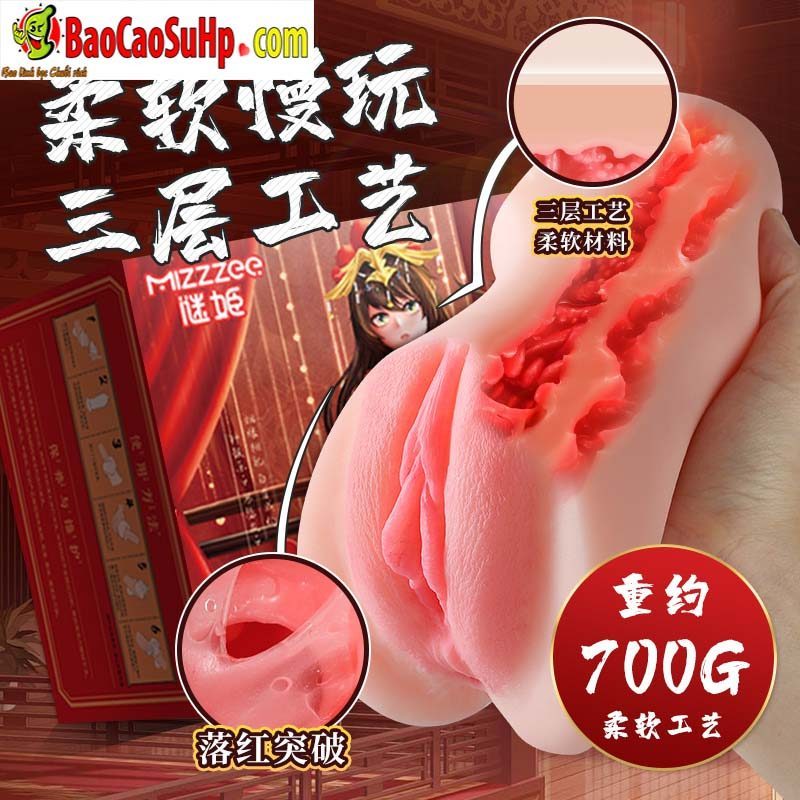 Âm đạo giả Meiki đỏ cao cấp kích thích thắt chặt cực thật 700g