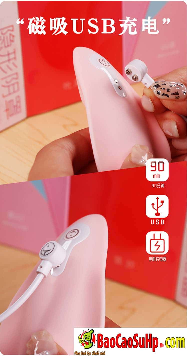 Quần lót rung ôm sát Umeko Nhật Bản - Sextoy cao cấp siêu kích thích