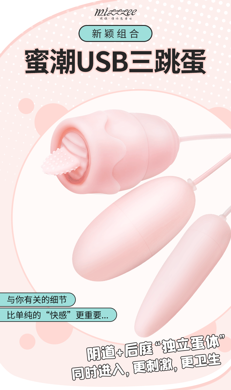 Trứng Rung Mizzzee Sun – Sextoy Lưỡi Liếm Đỉnh Cao, Kích Thích