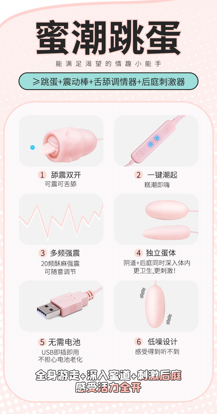 Trứng Rung Mizzzee Sun – Sextoy Lưỡi Liếm Đỉnh Cao, Kích Thích